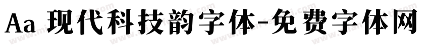 Aa 现代科技韵字体字体转换